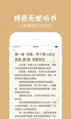 亚游app登录